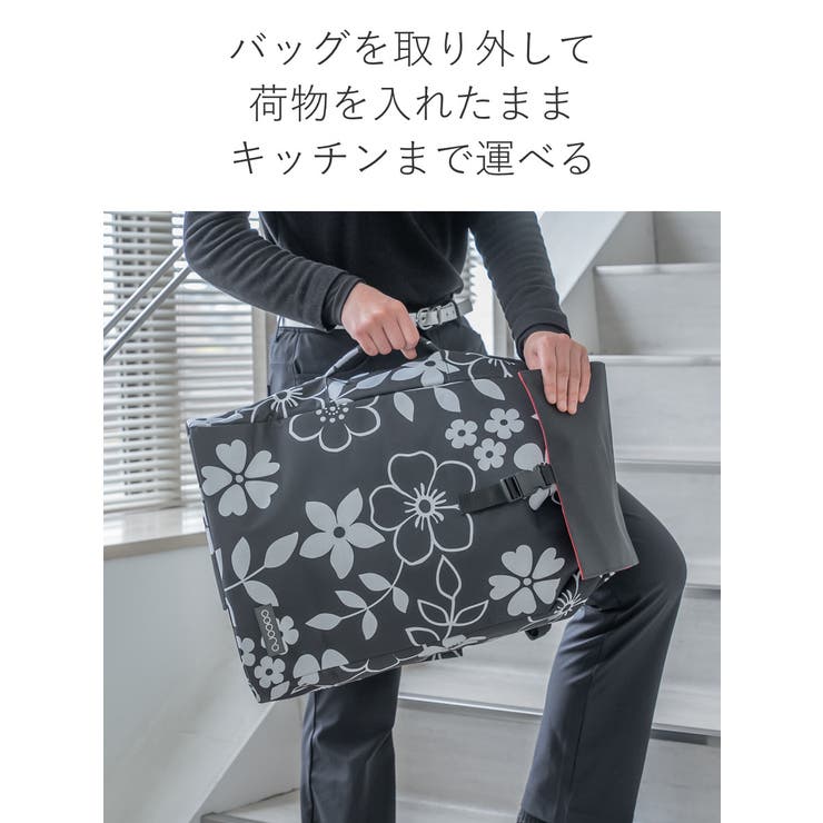 ショッピングカート cocoro 花柄 | livingut | 詳細画像7 