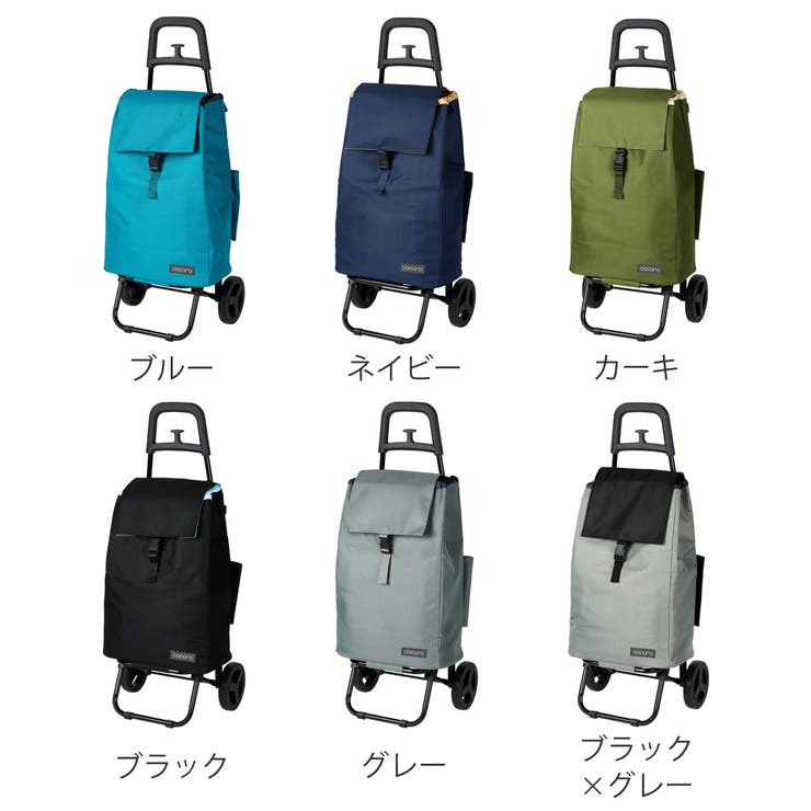ショッピングカート cocoro カートセット | livingut | 詳細画像3 