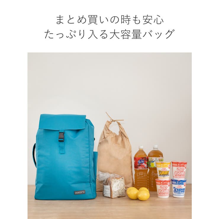 ショッピングカート cocoro カートセット | livingut | 詳細画像6 