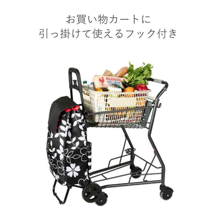 ショッピングカート cocoro カートセット | livingut | 詳細画像9 