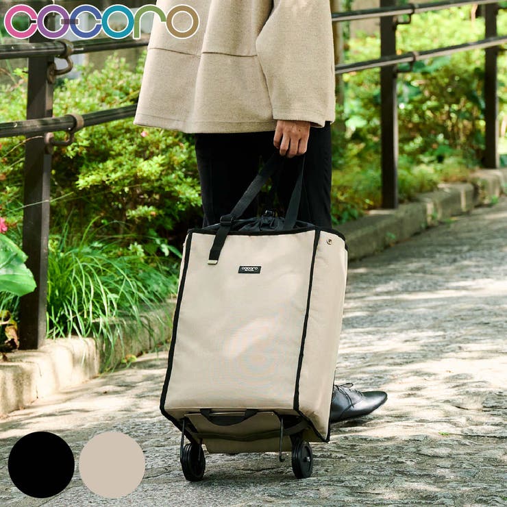 ショッピングカート キュイール ハンディトートカート | livingut | 詳細画像1 