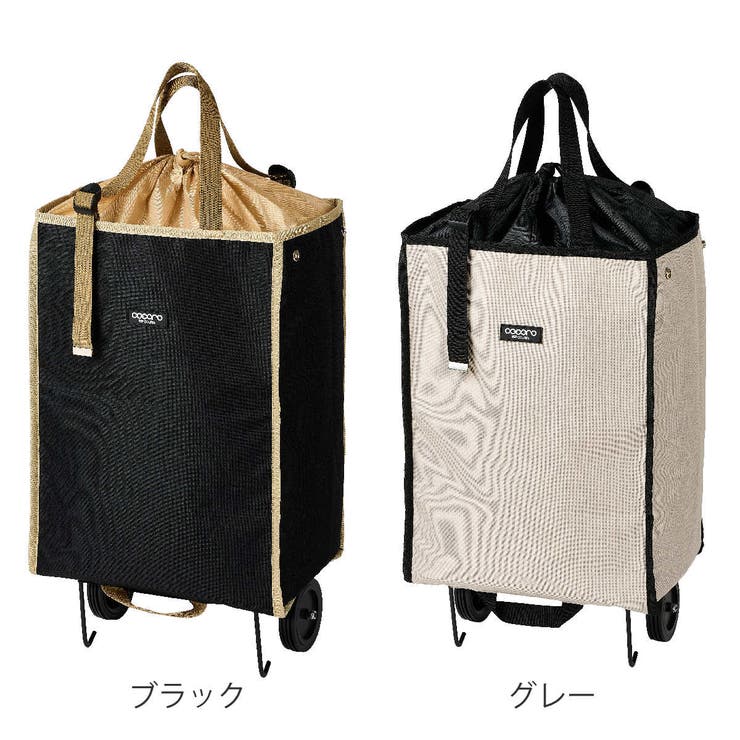 ショッピングカート キュイール ハンディトートカート | livingut | 詳細画像3 