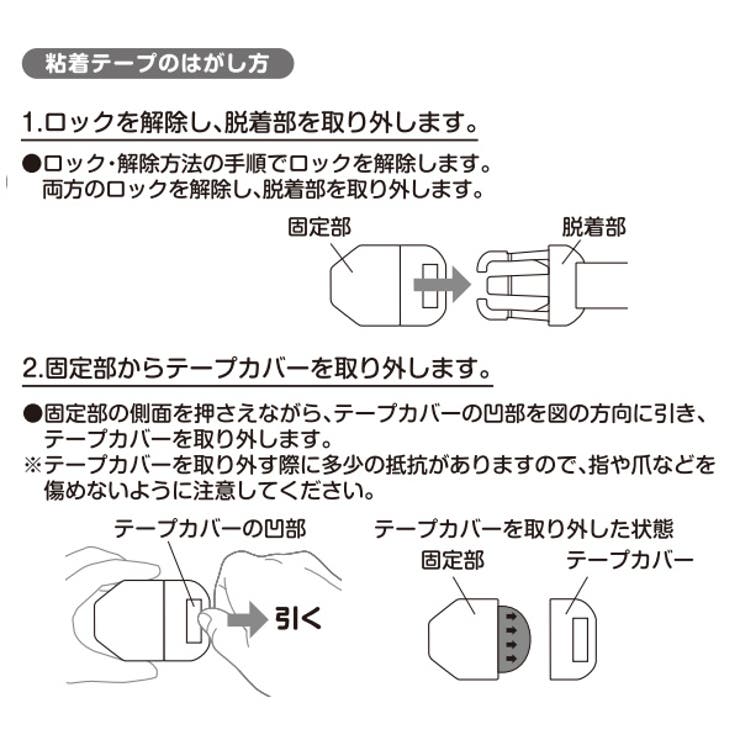 ベビーガード 多目的ストッパー はがせる多目的ストッパー | livingut | 詳細画像7 