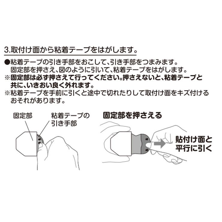 ベビーガード 多目的ストッパー はがせる多目的ストッパー | livingut | 詳細画像8 