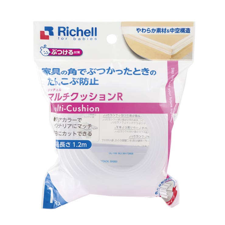 コーナーガード マルチクッション 角 | livingut | 詳細画像2 