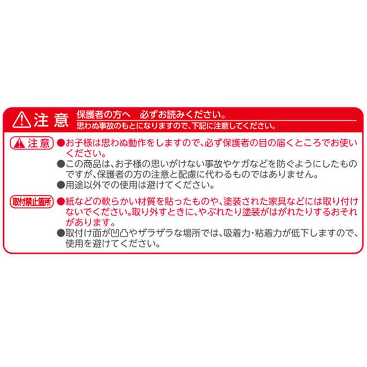 コーナーガード マルチクッション 角 | livingut | 詳細画像5 