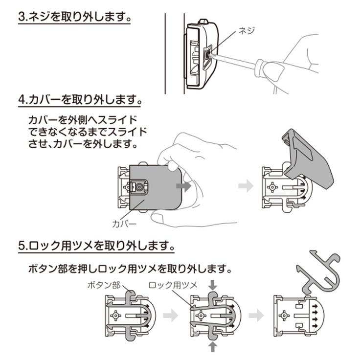 開き戸 ロック はがせる開き戸ロック | livingut | 詳細画像8 