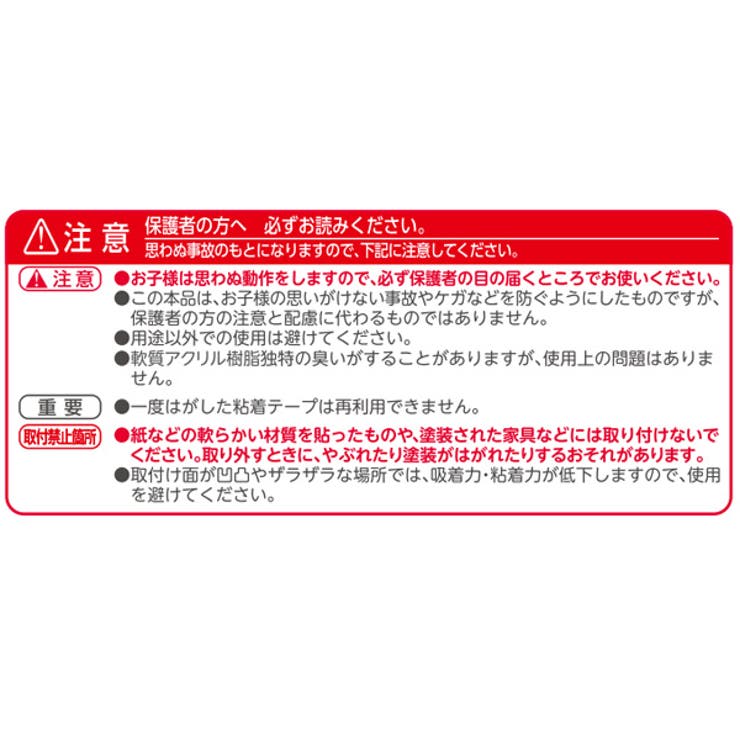 コーナーガード 目立たないコーナークッション 角 | livingut | 詳細画像5 