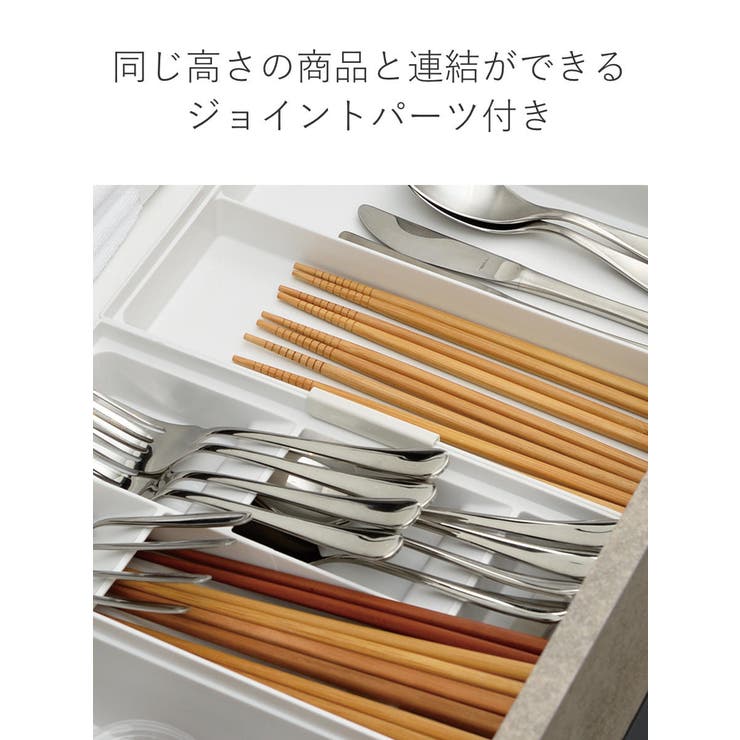 カトラリーケース 引き出し用 カトラリースタンドN | livingut | 詳細画像7 