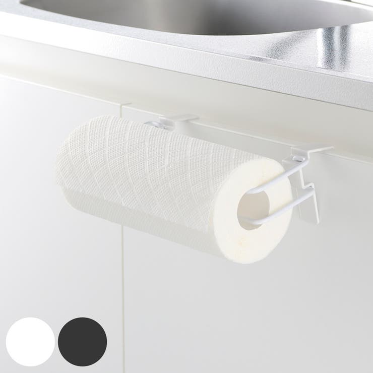 キッチン扉用 キッチンペーパーホルダー リッチェル | livingut | 詳細画像1 