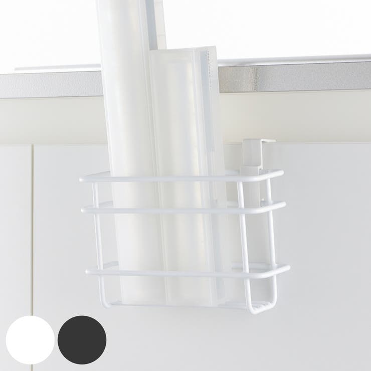 キッチン扉用 ラップポケット リッチェル | livingut | 詳細画像1 