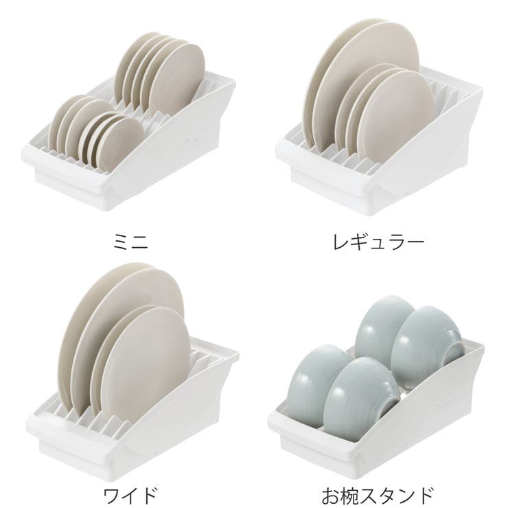 キッチン 収納 トトノ | livingut | 詳細画像7 