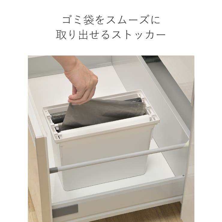 キッチン 収納 トトノ | livingut | 詳細画像2 