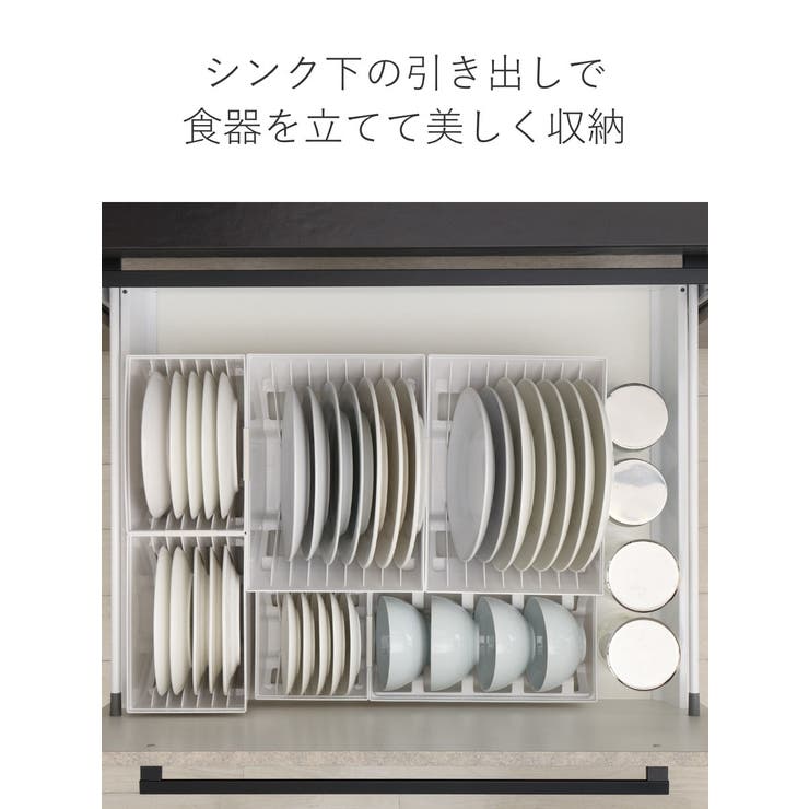キッチン 収納 ディッシュスタンド | livingut | 詳細画像4 