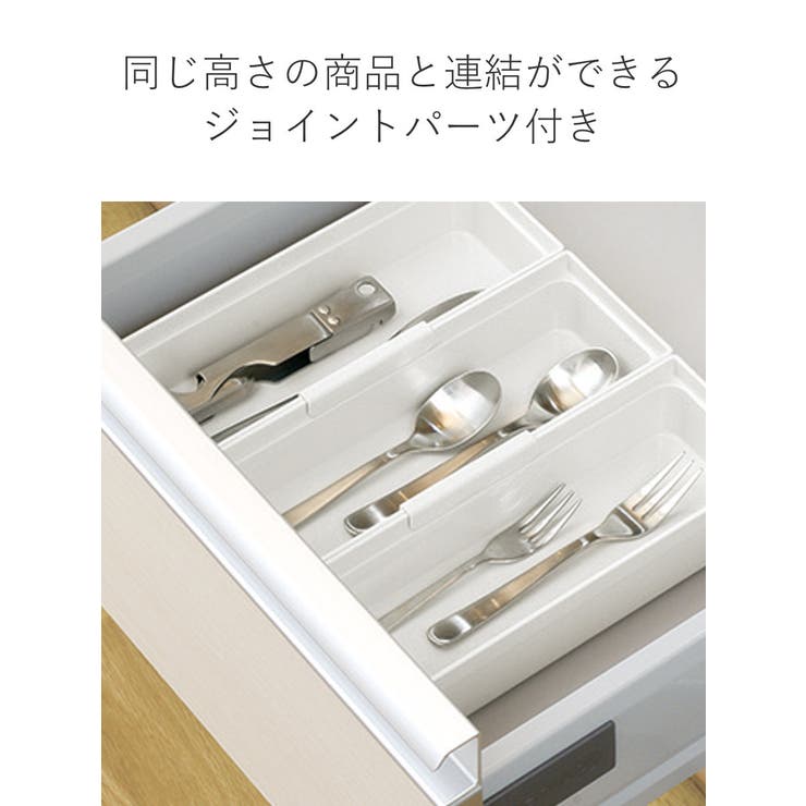 カトラリーケース トトノ 引き出し用 | livingut | 詳細画像7 