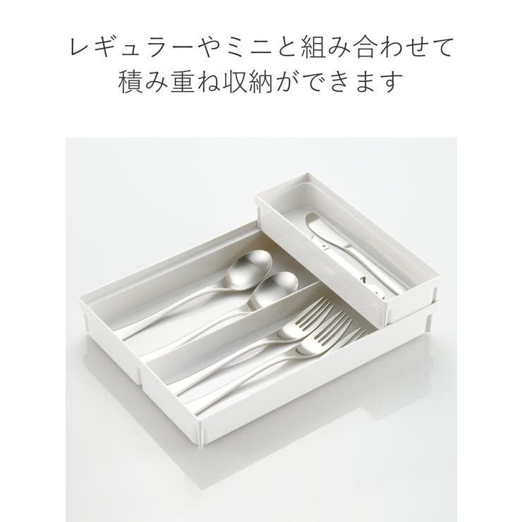 カトラリーケース トトノ 引き出し用 | livingut | 詳細画像6 