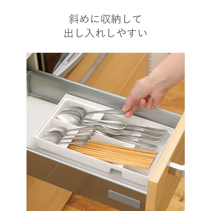 カトラリーケース トトノ 引き出し用 | livingut | 詳細画像5 