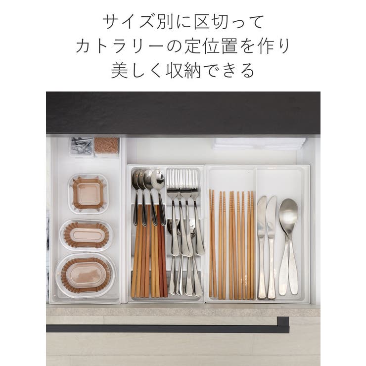 カトラリーケース トトノ 引き出し用 | livingut | 詳細画像6 