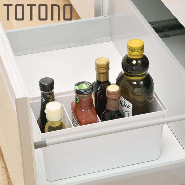 調味料収納 トトノ 引き出し用 | livingut | 詳細画像1 