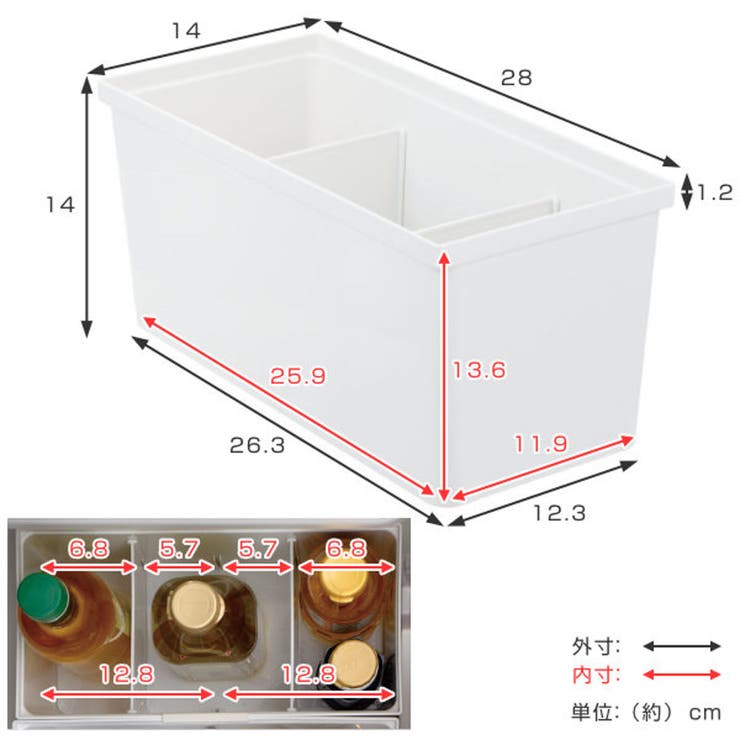 調味料収納 トトノ 引き出し用 | livingut | 詳細画像3 
