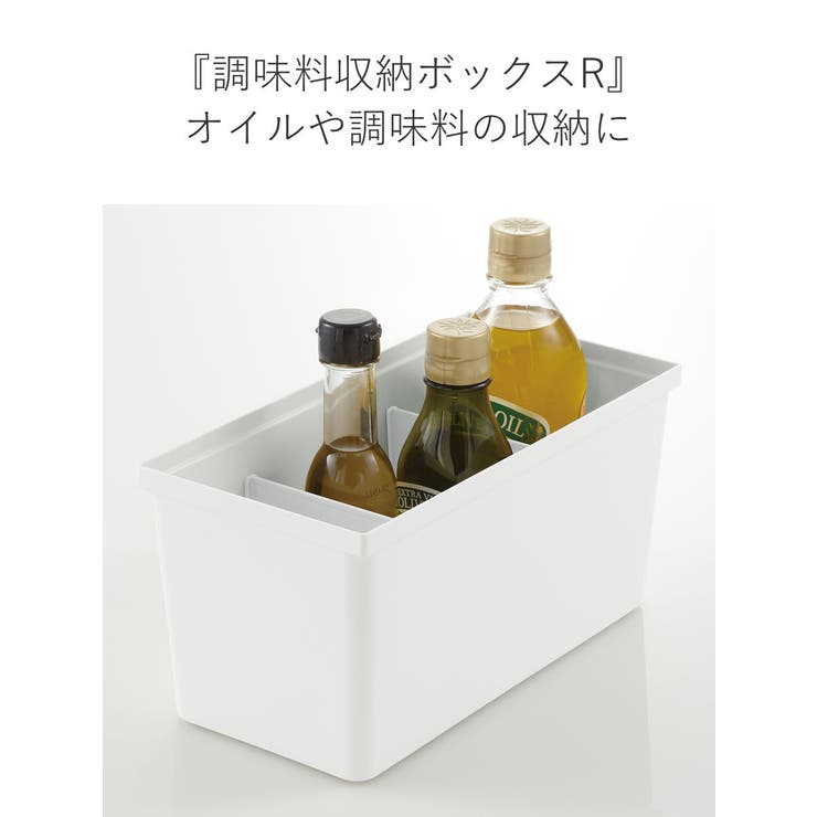 調味料収納 トトノ 引き出し用 | livingut | 詳細画像4 