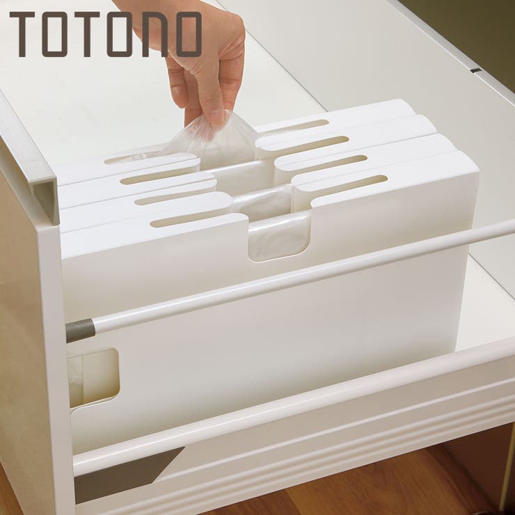 ゴミ袋ホルダー トトノ 引き出し用 | livingut | 詳細画像1 