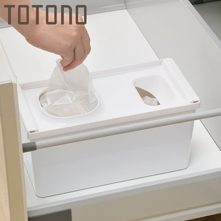 レジ袋ホルダー トトノ 引き出し用 | livingut | 詳細画像1 