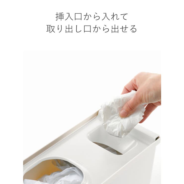 レジ袋ホルダー トトノ 引き出し用 | livingut | 詳細画像5 