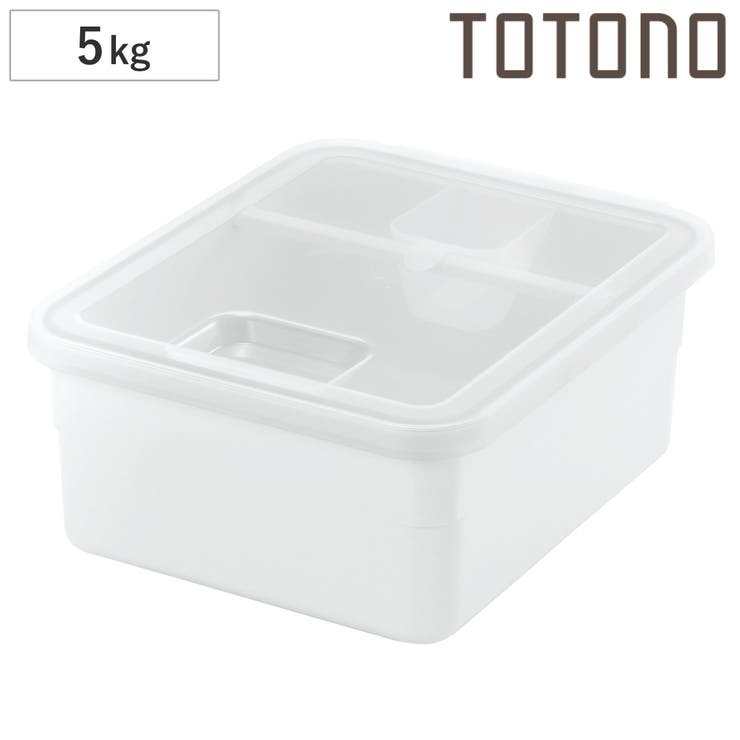米びつ 5kg トトノ | livingut | 詳細画像1 