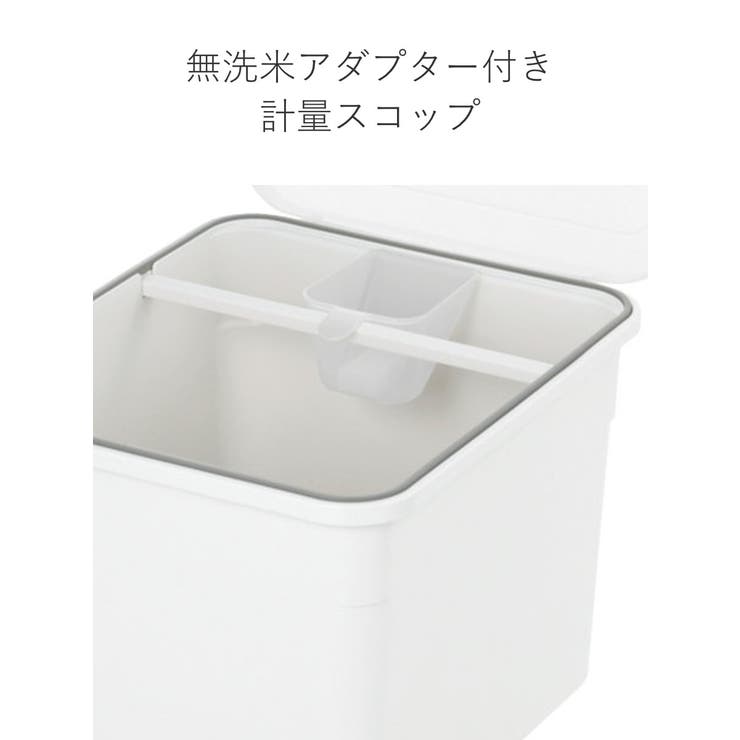 米びつ 10kg トトノ | livingut | 詳細画像6 