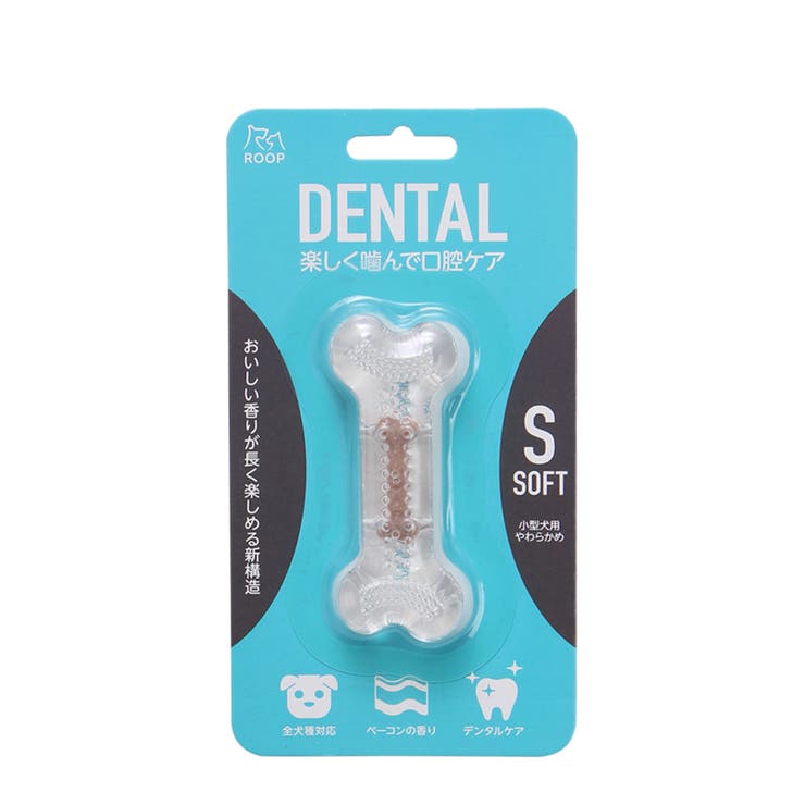 おもちゃ 犬 ループ | livingut | 詳細画像5 