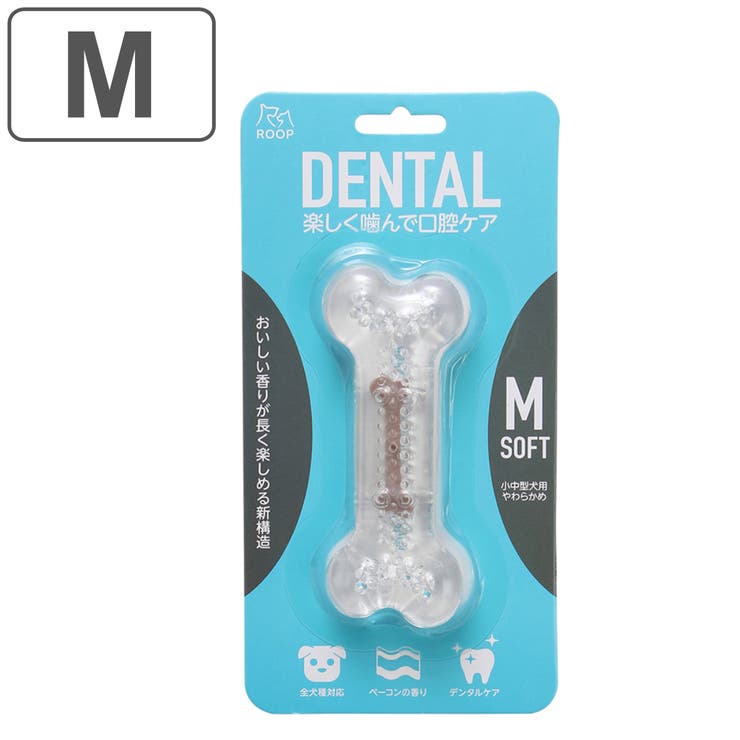 おもちゃ 犬 ループ | livingut | 詳細画像1 