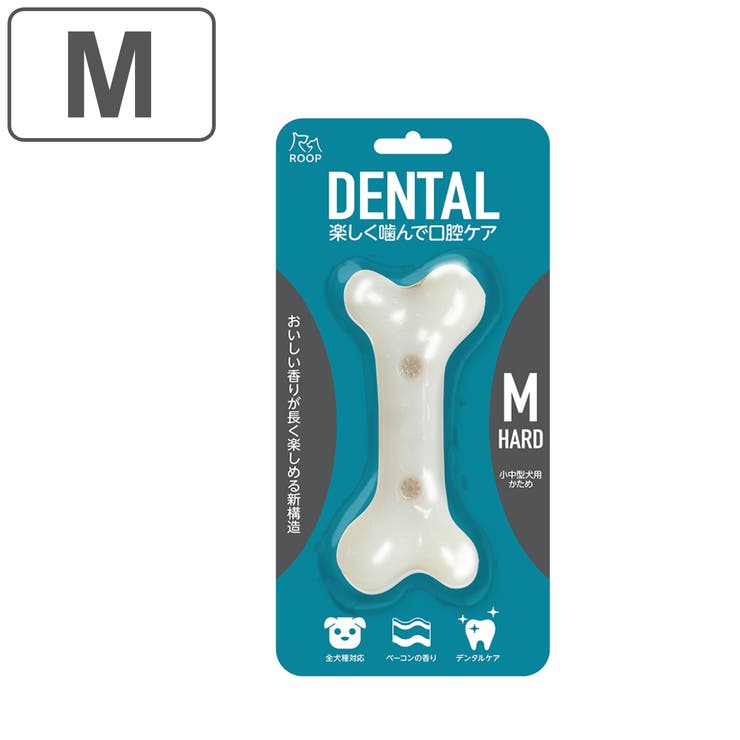 おもちゃ 犬 ループ | livingut | 詳細画像1 