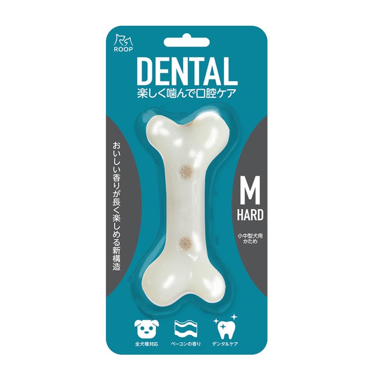 おもちゃ 犬 ループ | livingut | 詳細画像5 