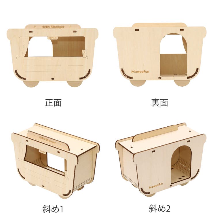 ハウス 小動物 ミオファン | livingut | 詳細画像3 