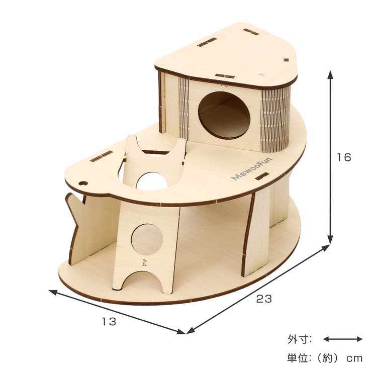 ハウス 小動物 ミオファン | livingut | 詳細画像4 
