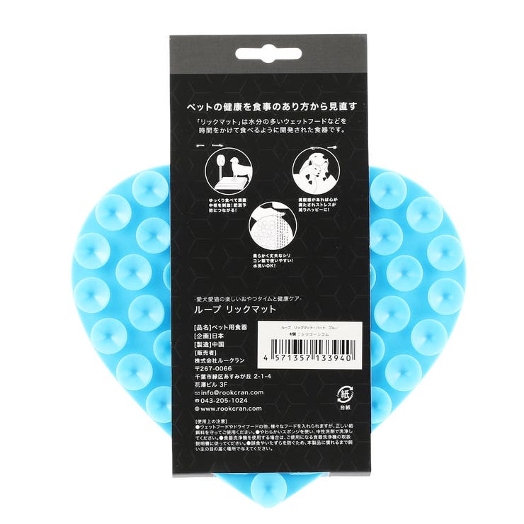 フードボウル 早食い防止 ループ | livingut | 詳細画像9 