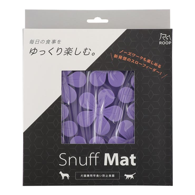 フードボウル 早食い防止 ループ | livingut | 詳細画像8 