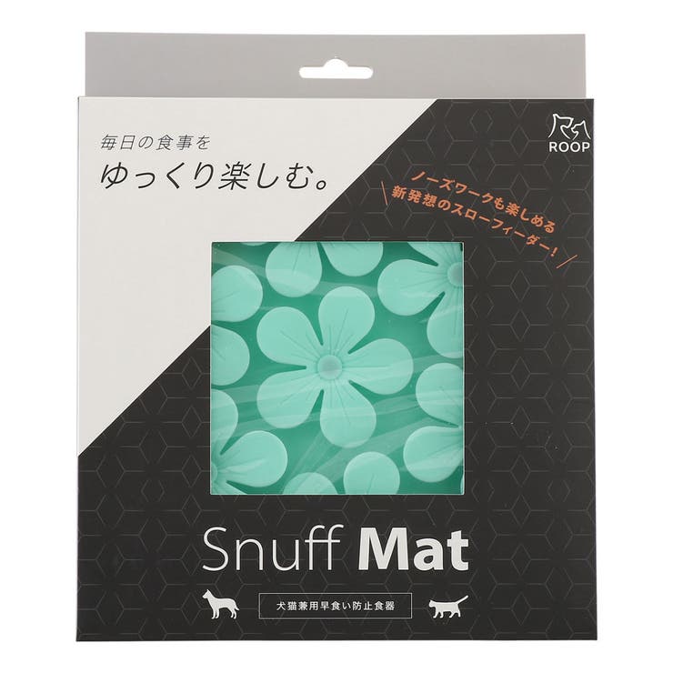 フードボウル 早食い防止 ループ | livingut | 詳細画像9 