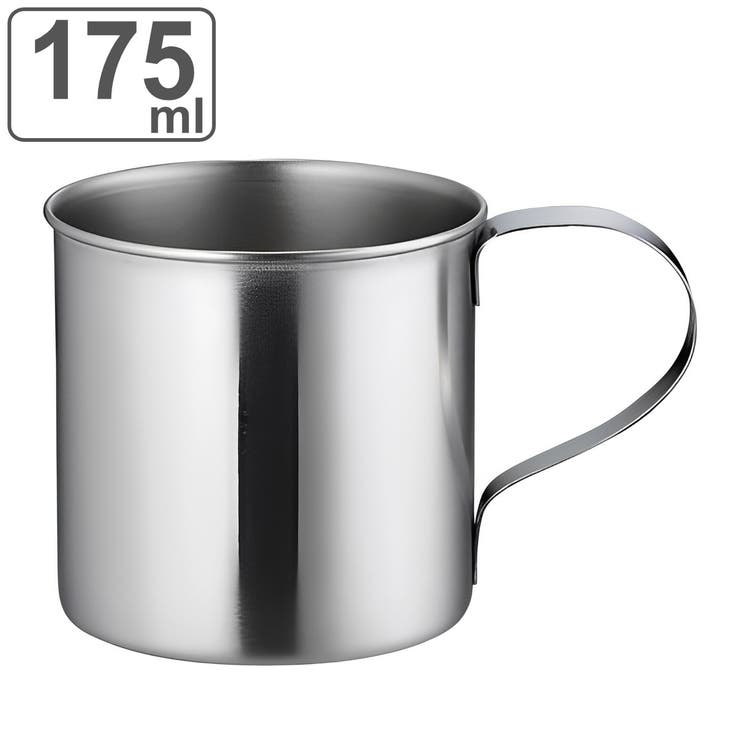 マグカップ 175ml ステンレスマグ | livingut | 詳細画像1 