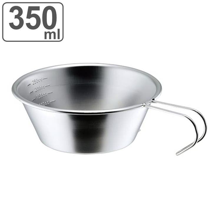 シェラカップ 350ml ステンレス製 | livingut | 詳細画像1 