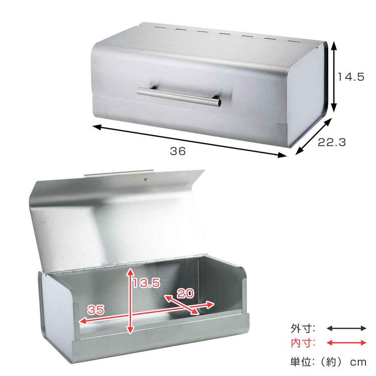 ブレッドケース スクエア シルバー | livingut | 詳細画像3 