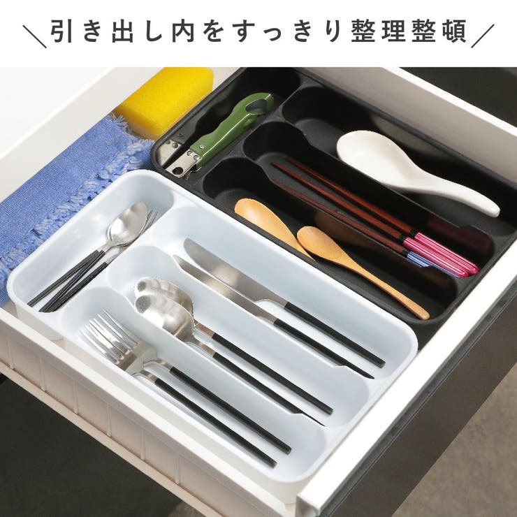 カトラリーケース カトラリートレー SALUS | livingut | 詳細画像5 