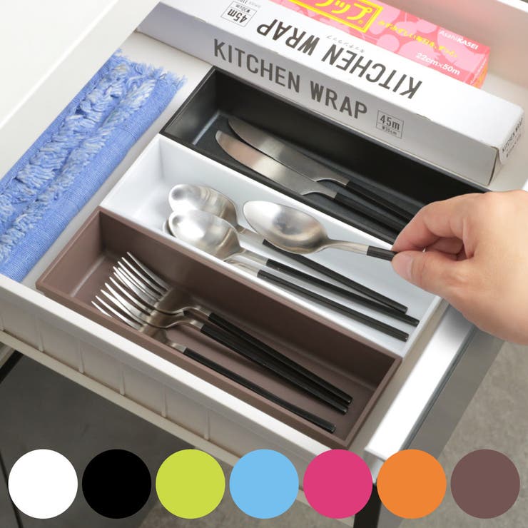 カトラリーケース L SALUS | livingut | 詳細画像1 