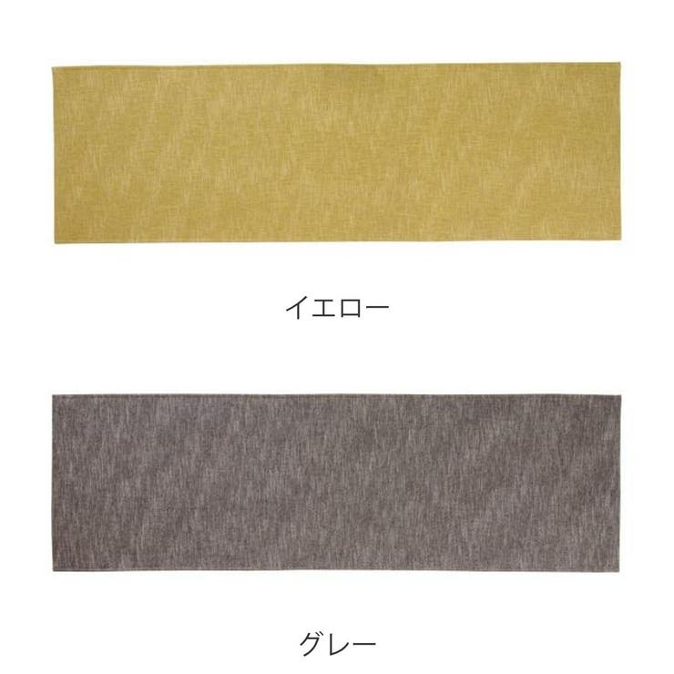 キッチンマット 56×180cm 撥水加工 | livingut | 詳細画像2 