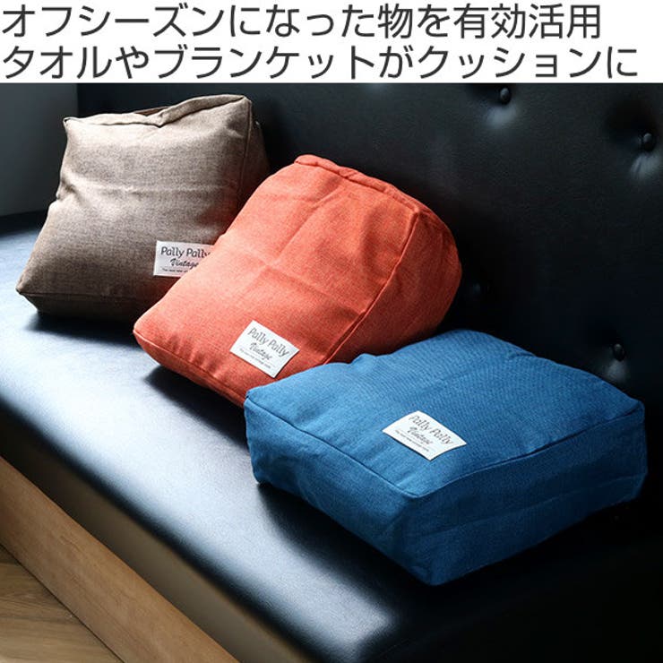 収納袋 タオルやブランケットがクッションになる収納袋 タオル | livingut | 詳細画像2 