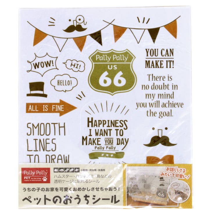 ペットのおうちシール ペット用 小動物 | livingut | 詳細画像10 