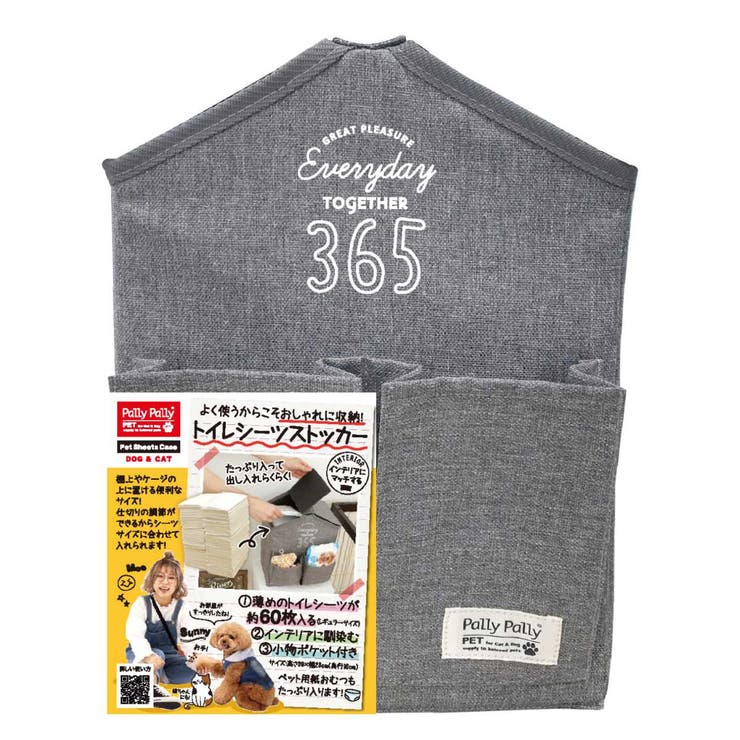 トイレシーツストッカー ペット おむつ | livingut | 詳細画像8 