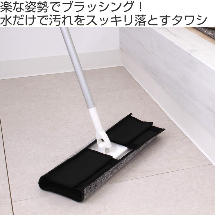 玄関掃除 玄関床洗いタワシ 玄関 | livingut | 詳細画像2 