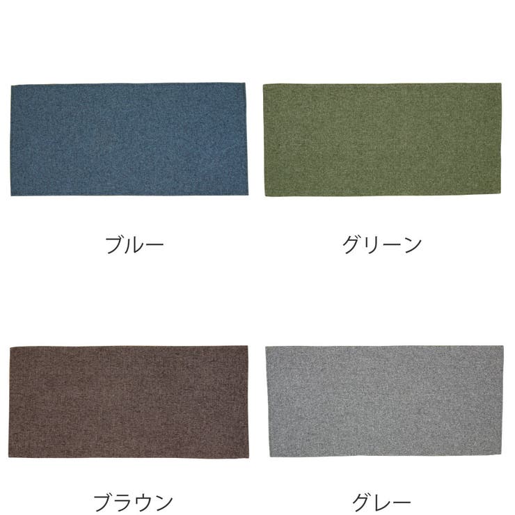 キッチンマット 56×120cm PallyPally | livingut | 詳細画像3 